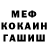 МЕТАДОН мёд MorskayaSvinka