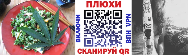 Cannafood марихуана  Николаевск 