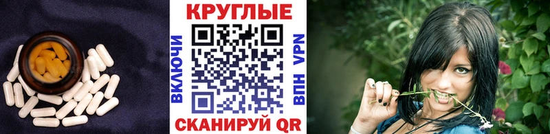 Ecstasy ешки  Николаевск 