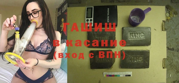 альфа пвп VHQ Баксан
