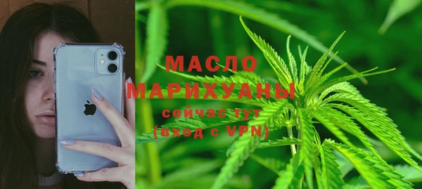 бутират Балабаново