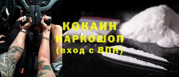 альфа пвп VHQ Баксан
