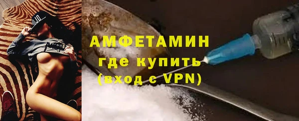 бутират Балабаново