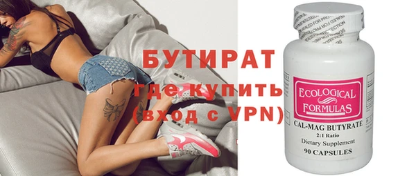 дурь Балахна