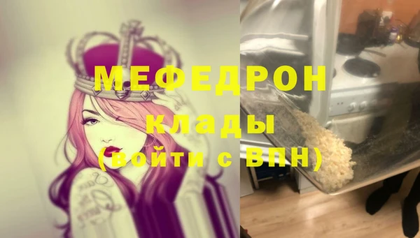 бутират Балабаново