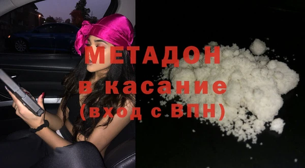 бутират Балабаново