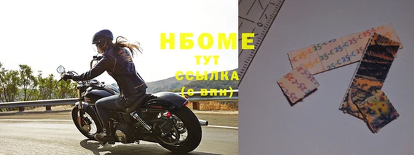 бутират Балабаново