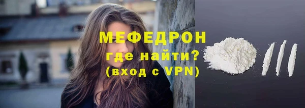 бутират Балабаново