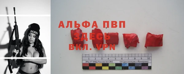альфа пвп VHQ Баксан