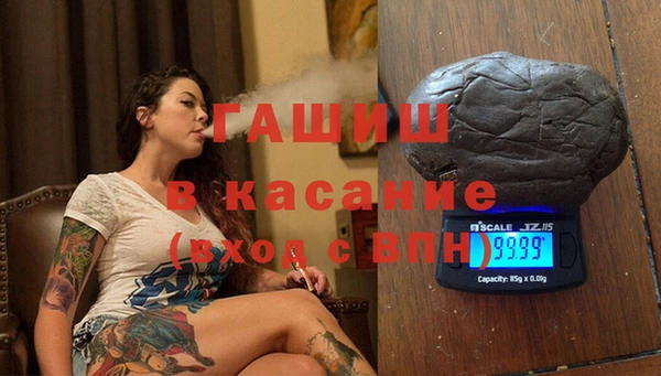 бутират Балабаново