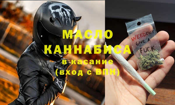 альфа пвп VHQ Баксан