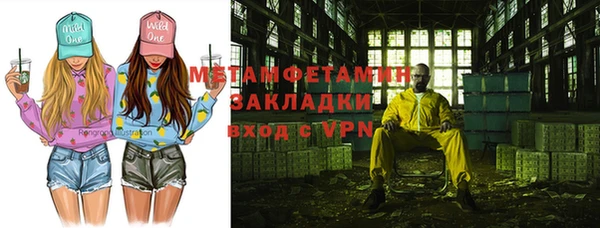 бутират Балабаново