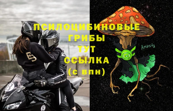 бутират Балабаново