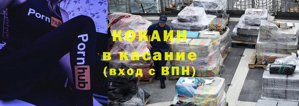 бутират Балабаново