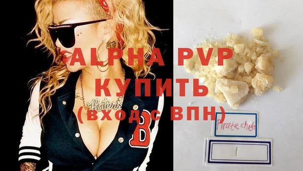 бутират Балабаново