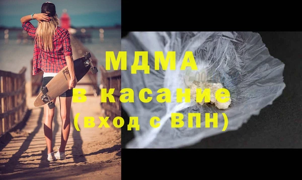 альфа пвп VHQ Баксан