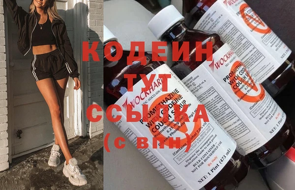 бутират Балабаново