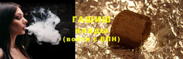 бутират Балабаново