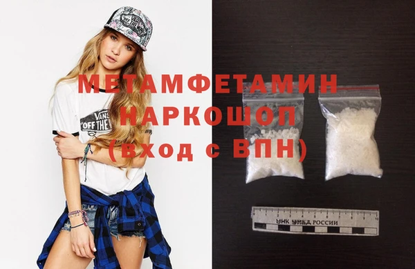 бутират Балабаново