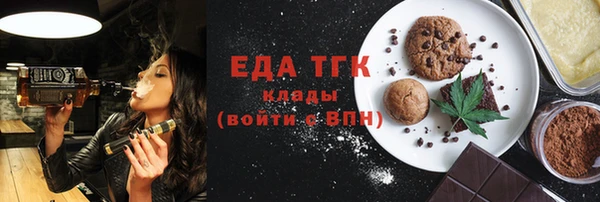 наркотики Белокуриха