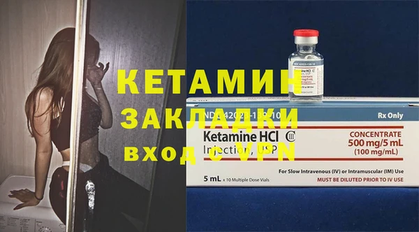 бутират Балабаново