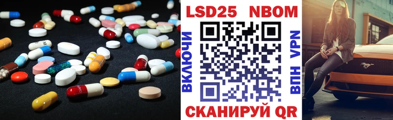 ЛСД экстази ecstasy Николаевск
