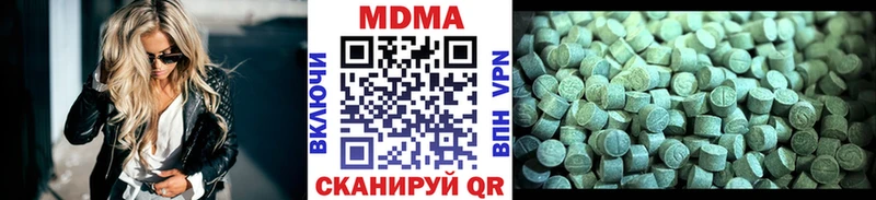 MDMA кристаллы  Николаевск 
