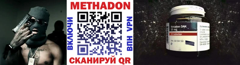 darknet состав  Николаевск  МЕТАДОН белоснежный 
