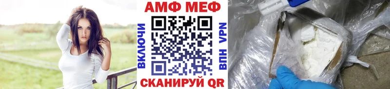 сайты даркнета состав  Николаевск  Метамфетамин кристалл 