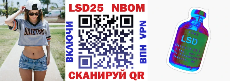 Марки NBOMe 1,8мг  darknet официальный сайт  Николаевск 