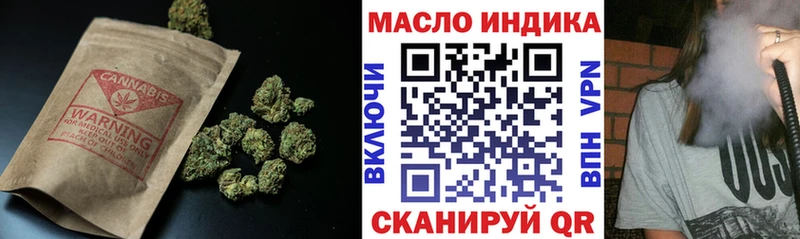 наркота  Николаевск  Дистиллят ТГК Wax 