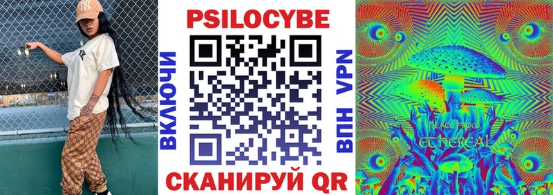 что такое наркотик  Николаевск  Галлюциногенные грибы MAGIC MUSHROOMS 